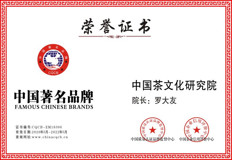證書(shū)