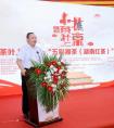 弘揚茶文化，健康天下人--羅大友院長