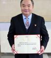 北京大學(xué)向院長羅大友頒發(fā)證書
