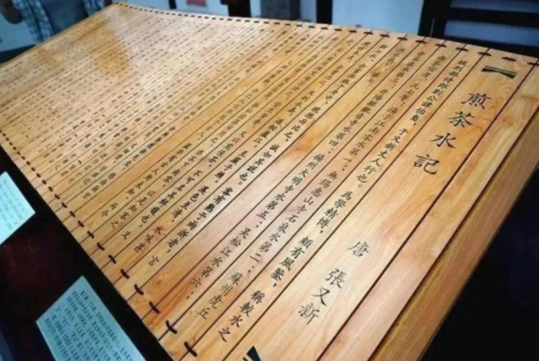 中國茶俗文化的變遷