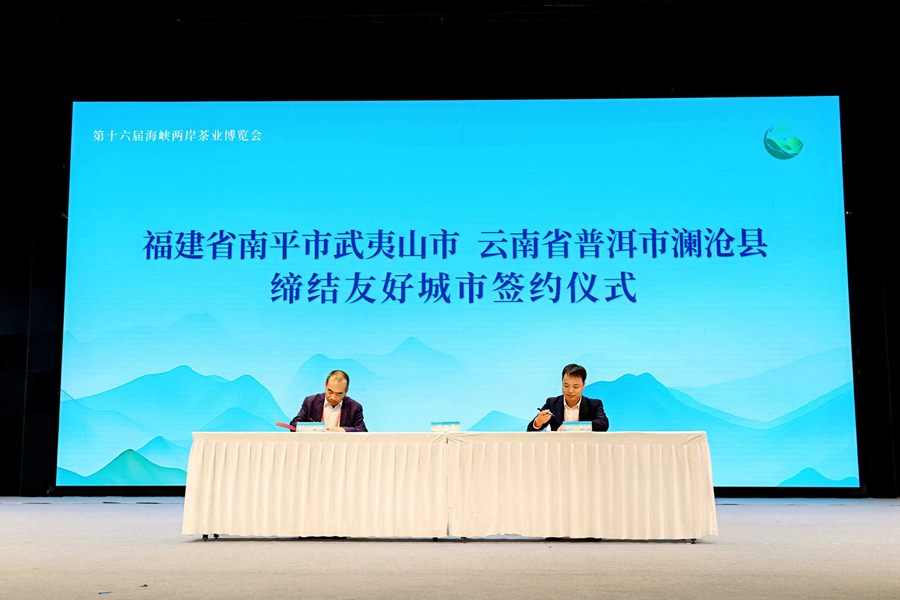 簽約<a href=http://w8333.cn/tag/yishi.html target=_blank class=infotextkey>儀式</a>現(xiàn)場。主辦方供圖