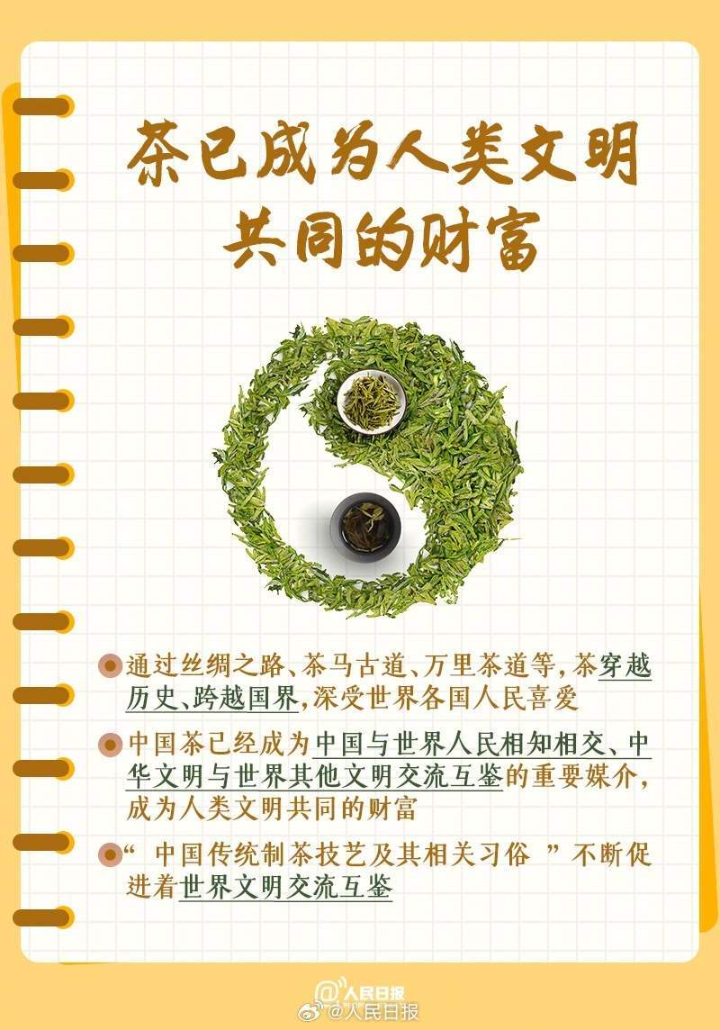 收藏<a href=http://w8333.cn/tag/xuexi.html target=_blank class=infotextkey>學習</a>！<a href=http://w8333.cn/tag/zhongguo.html target=_blank class=infotextkey>中國</a><a href=http://w8333.cn/tag/chawenhua.html target=_blank class=infotextkey>茶<a href=http://w8333.cn/tag/wenhua.html target=_blank class=infotextkey>文化</a></a>知識點