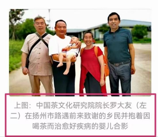 千年茶韻點(diǎn)亮城市地標(biāo)_|_羅大友院長專題展播亮相<a href=http://w8333.cn/tag/beijing.html target=_blank class=infotextkey>北京</a>王府井 圖20
