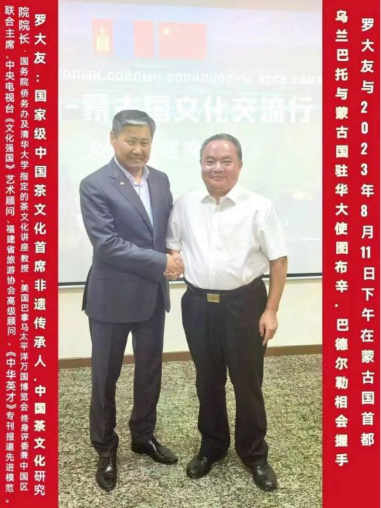 千年茶韻點(diǎn)亮城市地標(biāo)_|_羅大友院長專題展播亮相<a href=http://w8333.cn/tag/beijing.html target=_blank class=infotextkey>北京</a>王府井 圖16